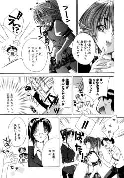 Page 36 of Epicurean Syndrome