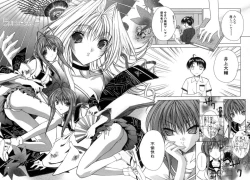 Page 47 of Epicurean Syndrome