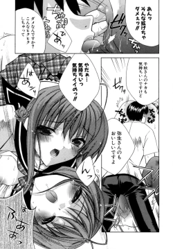 Page 57 of Epicurean Syndrome