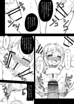 Page 20 of Kawaii Boku wa Oshiri de Fan Service Shimasu!