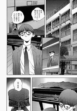 Page 124 of Shoujo Ijime - Girl Bullying