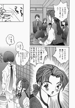 Page 127 of Shoujo Ijime - Girl Bullying