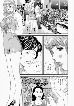 Page 31 of Shoujo Ijime - Girl Bullying