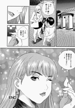 Page 58 of Shoujo Ijime - Girl Bullying