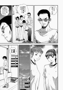 Page 61 of Shoujo Ijime - Girl Bullying