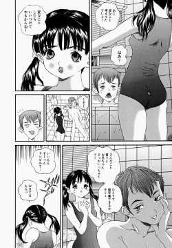 Page 8 of Shoujo Ijime - Girl Bullying