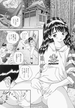 Page 99 of Shoujo Ijime - Girl Bullying