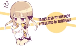 Page 19 of Shibuki Ran o Top Idol ni!