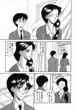 Page 130 of Nure Chau Houkago