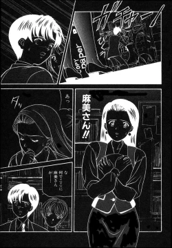 Page 156 of Nure Chau Houkago