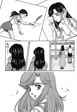 Page 167 of Nure Chau Houkago