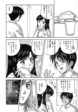 Page 169 of Nure Chau Houkago