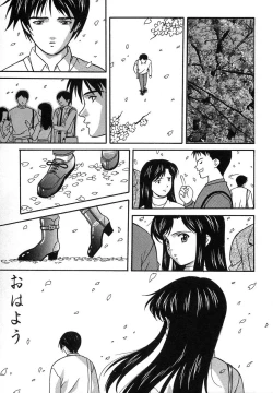 Page 182 of Nure Chau Houkago