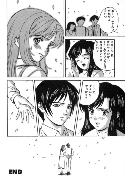 Page 183 of Nure Chau Houkago