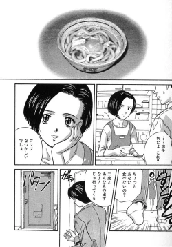 Page 185 of Nure Chau Houkago