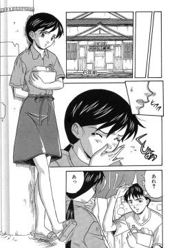 Page 186 of Nure Chau Houkago