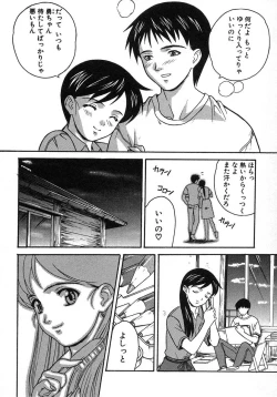 Page 187 of Nure Chau Houkago