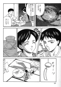 Page 189 of Nure Chau Houkago