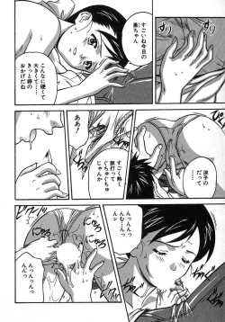 Page 193 of Nure Chau Houkago