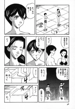 Page 95 of Nure Chau Houkago