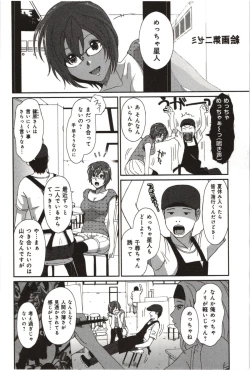 Page 116 of Euphoria Juice