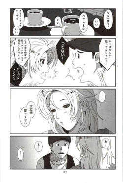 Page 119 of Euphoria Juice