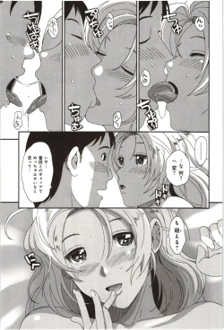 Page 123 of Euphoria Juice