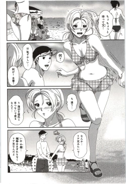 Page 130 of Euphoria Juice