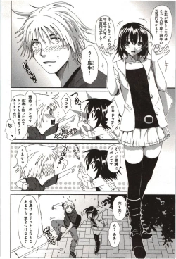 Page 14 of Euphoria Juice