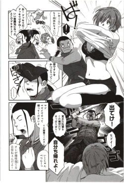 Page 158 of Euphoria Juice