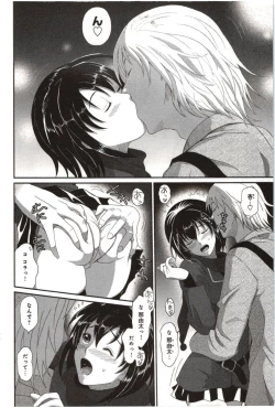 Page 178 of Euphoria Juice