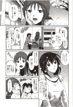 Page 181 of Euphoria Juice