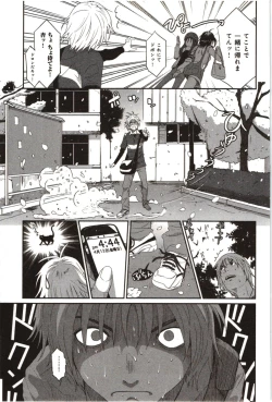 Page 183 of Euphoria Juice