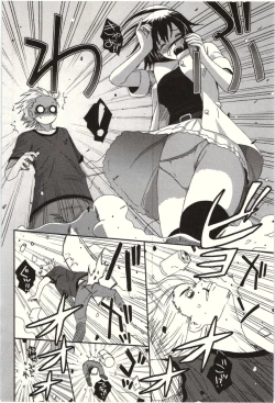 Page 18 of Euphoria Juice