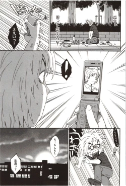 Page 21 of Euphoria Juice