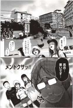 Page 38 of Euphoria Juice