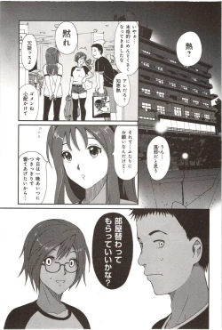 Page 41 of Euphoria Juice