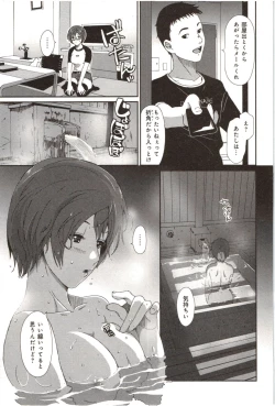 Page 43 of Euphoria Juice