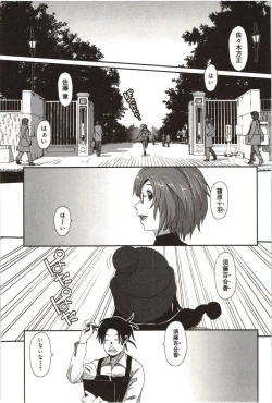 Page 79 of Euphoria Juice