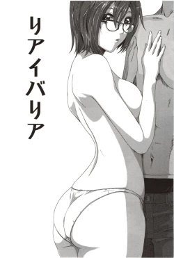 Page 81 of Euphoria Juice