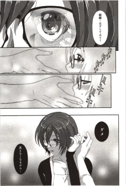 Page 91 of Euphoria Juice