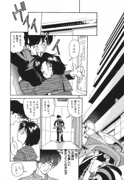 Page 123 of PRIVATE LESSON