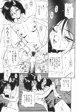 Page 130 of PRIVATE LESSON