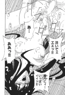 Page 163 of PRIVATE LESSON