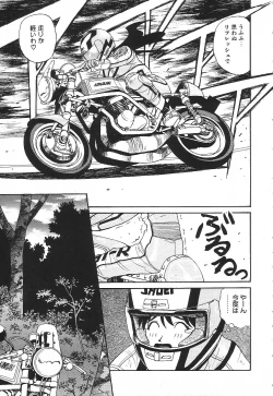 Page 164 of PRIVATE LESSON