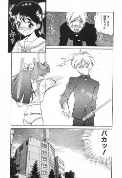 Page 42 of PRIVATE LESSON