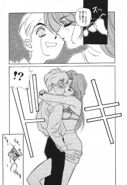 Page 50 of PRIVATE LESSON