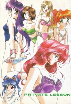 Page 6 of PRIVATE LESSON