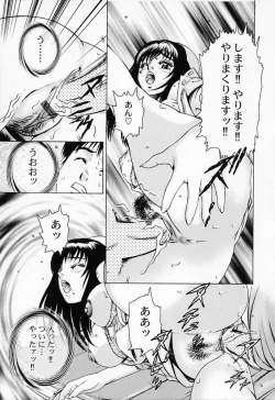 Page 41 of Shiru Daku Nurse