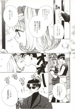 Page 103 of Poka Poka